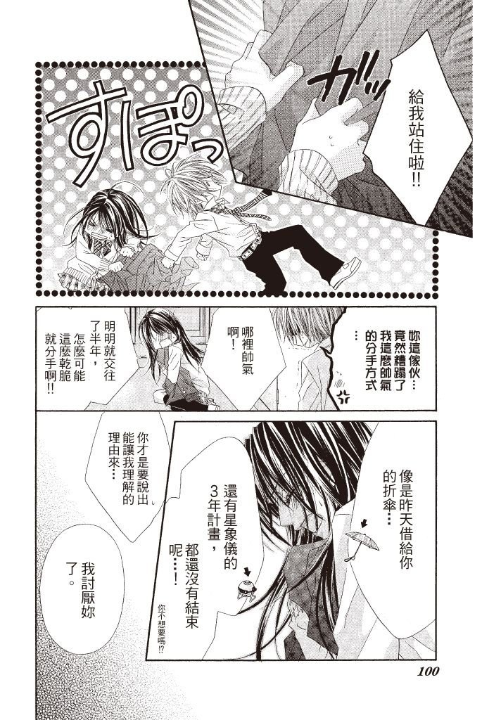 第99页