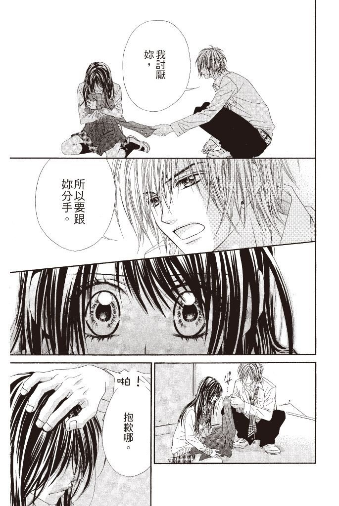 第100页