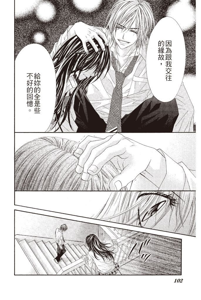 第101页
