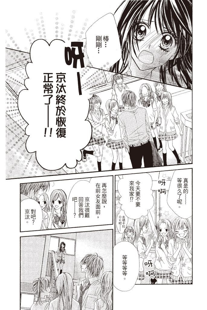 第102页
