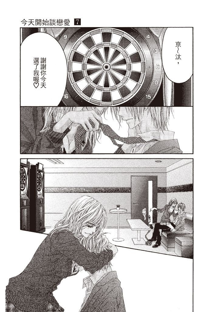 第104页