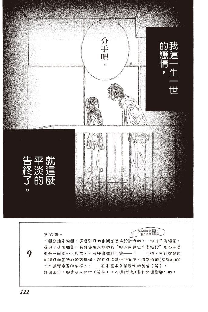 第110页