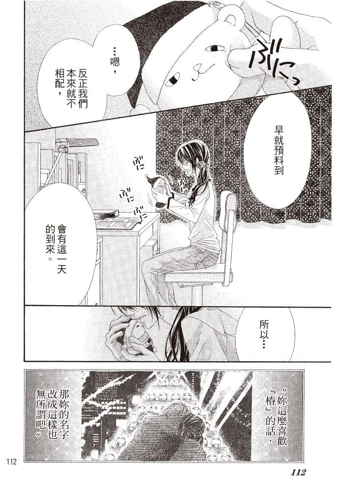 第111页