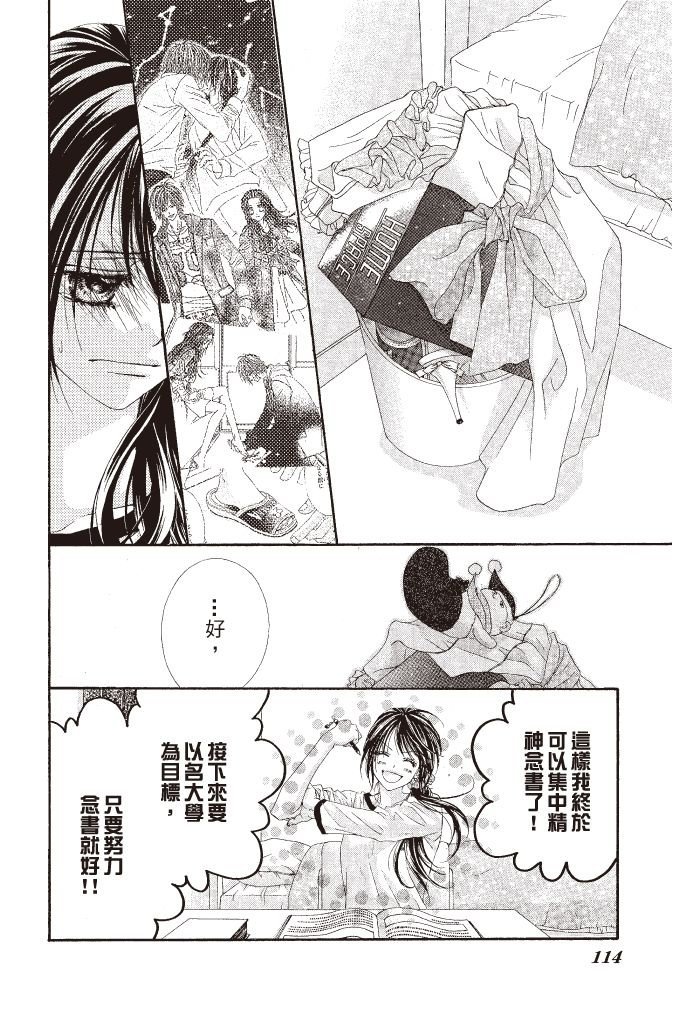 第113页