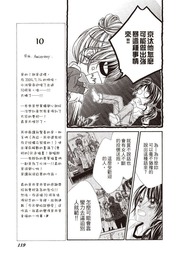 第118页