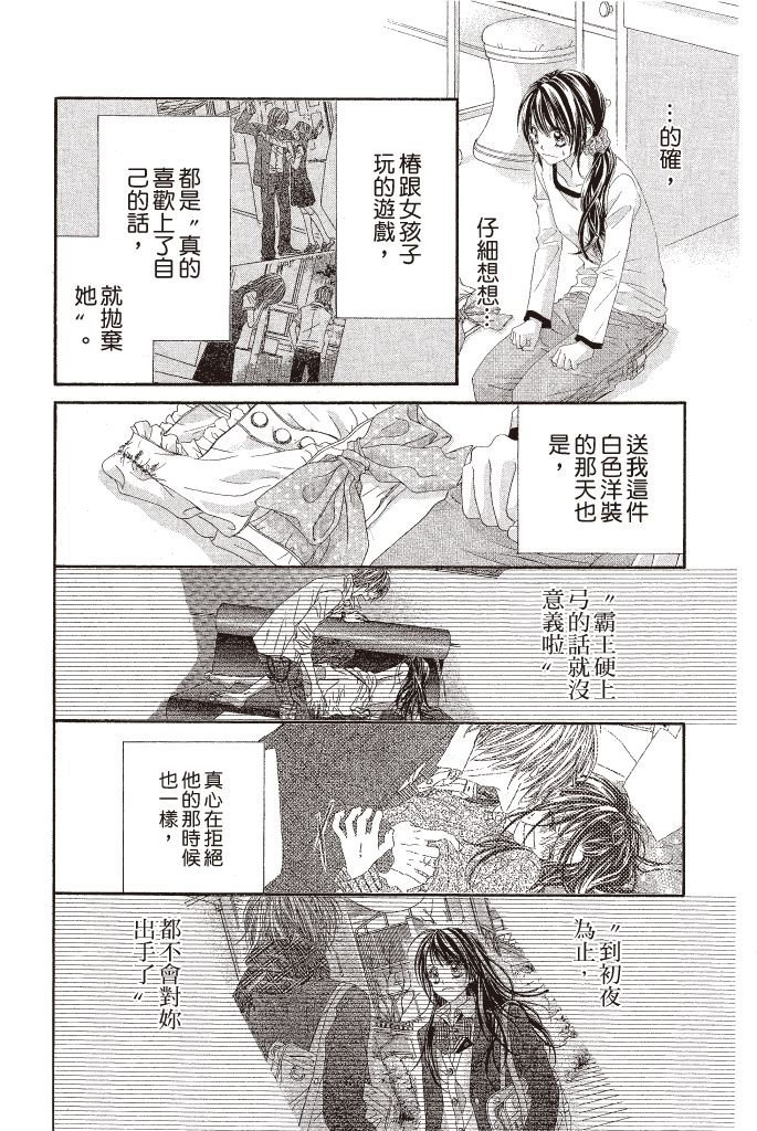 第119页