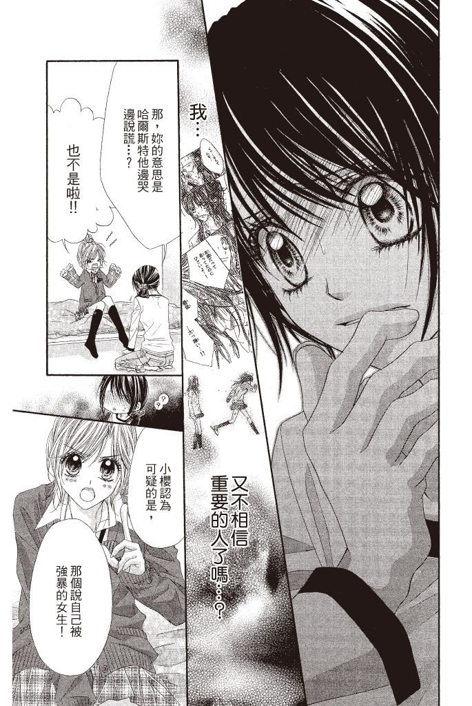 第120页