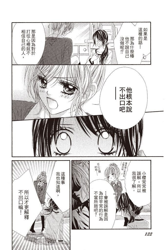 第121页