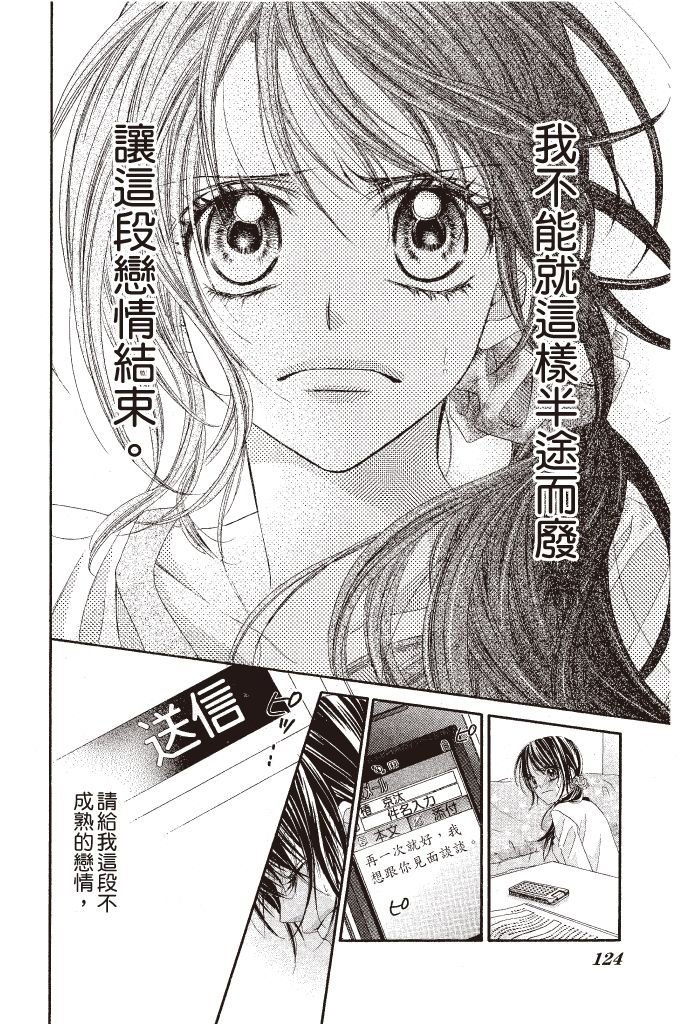 第123页