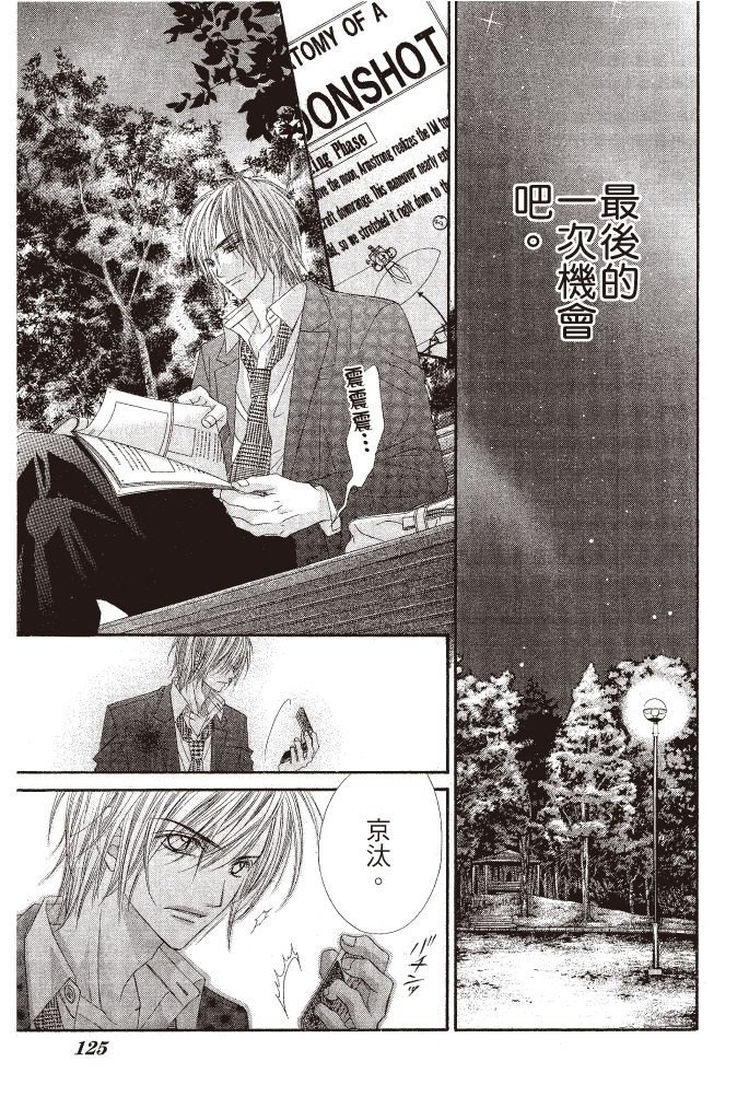 第124页