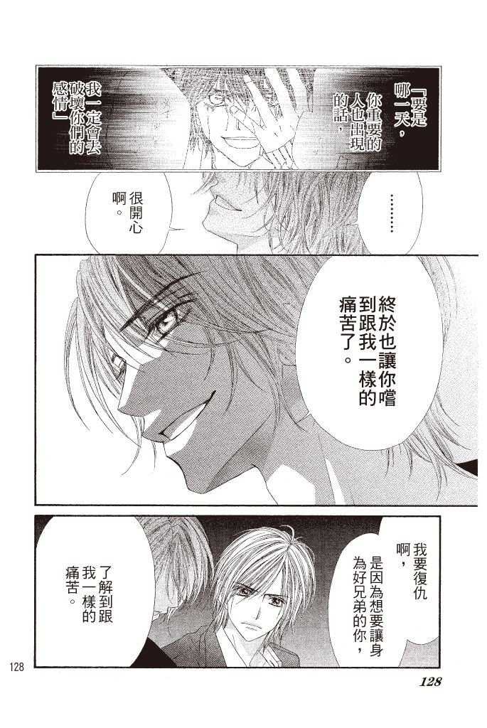 第127页