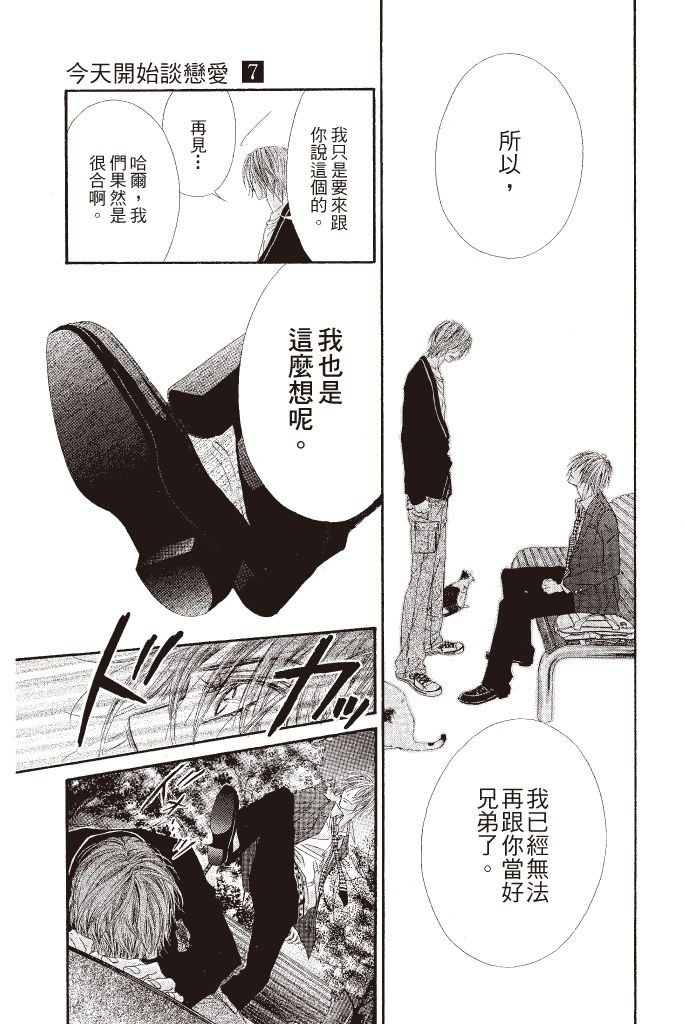 第130页