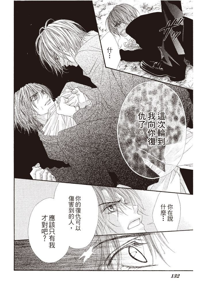 第131页