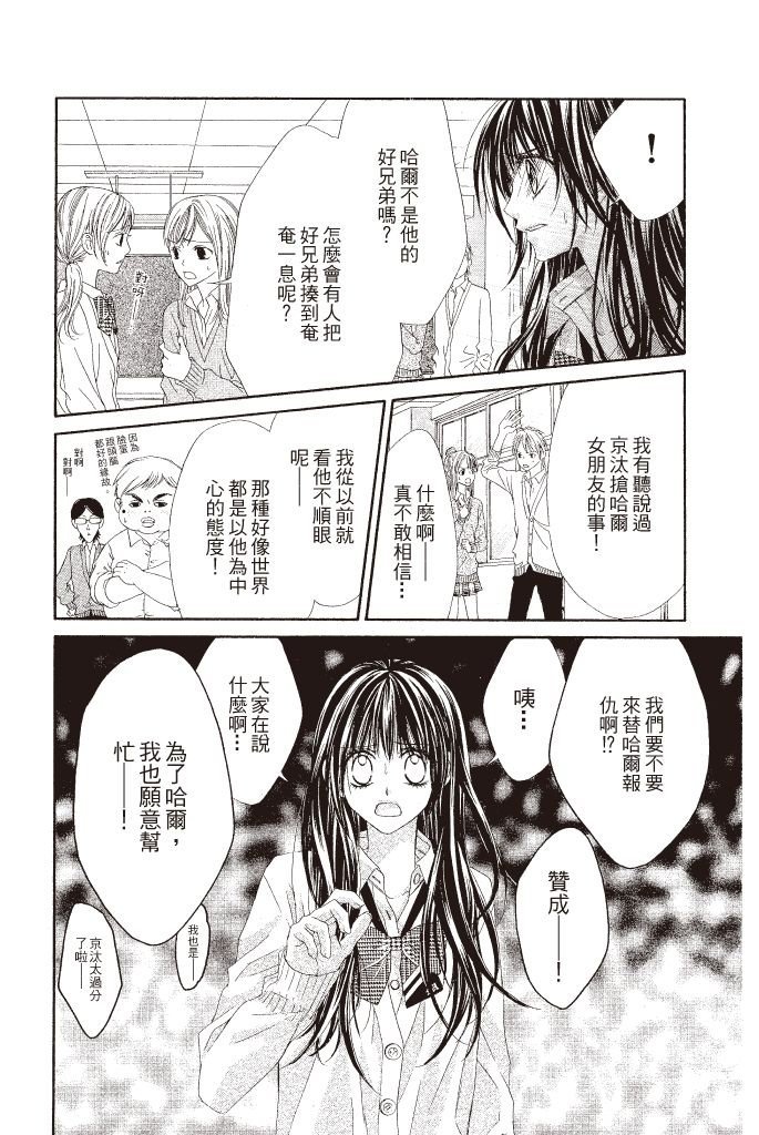 第139页