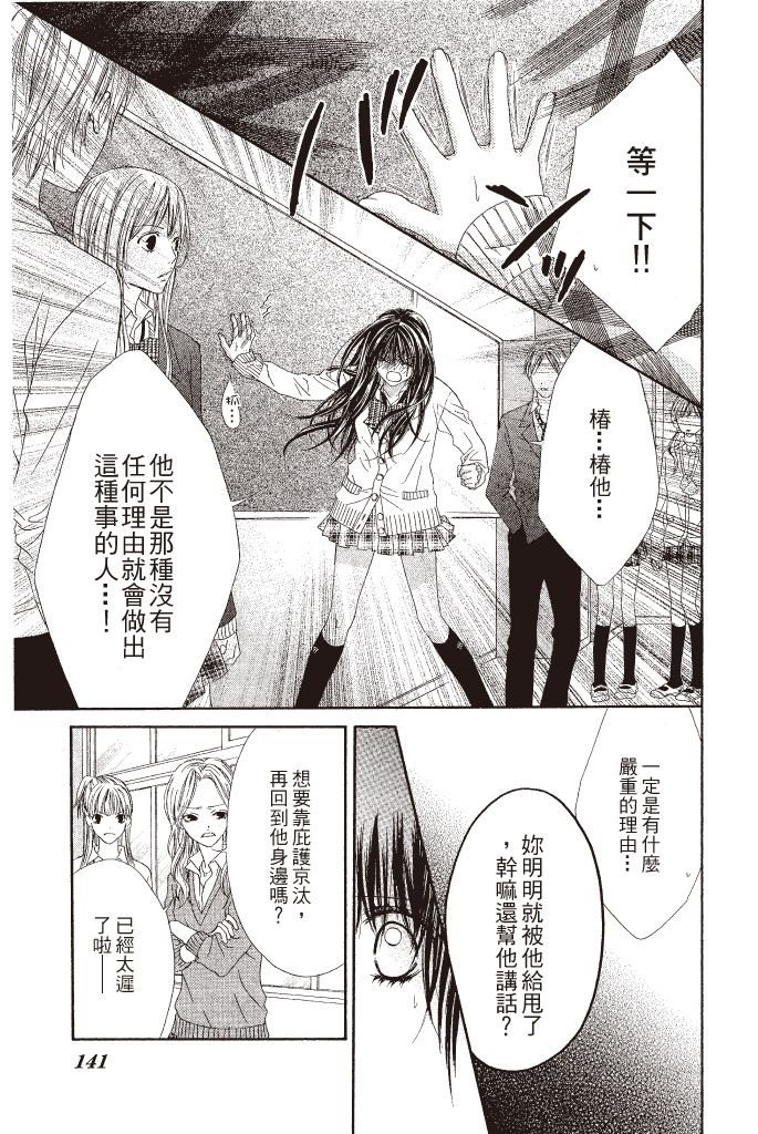 第140页
