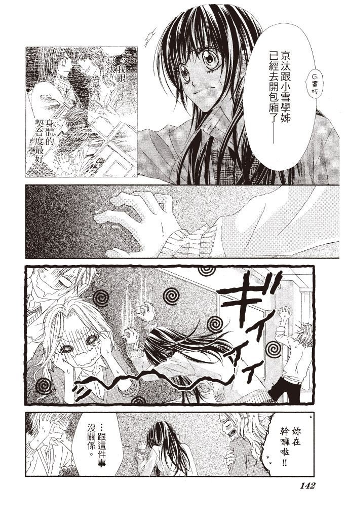 第141页
