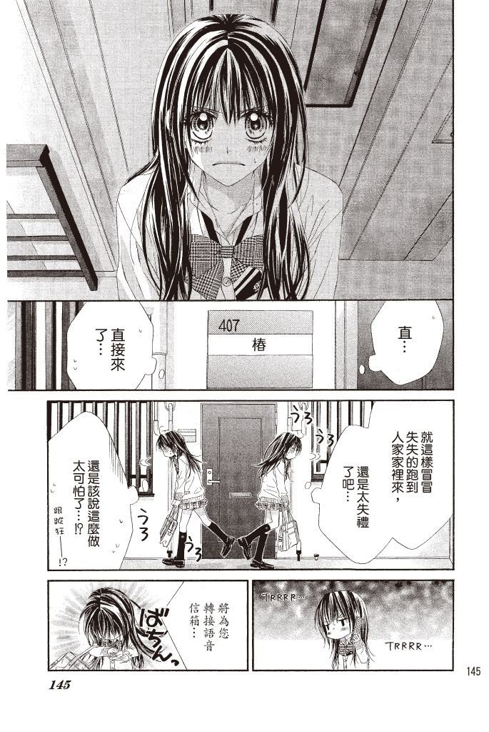 第144页