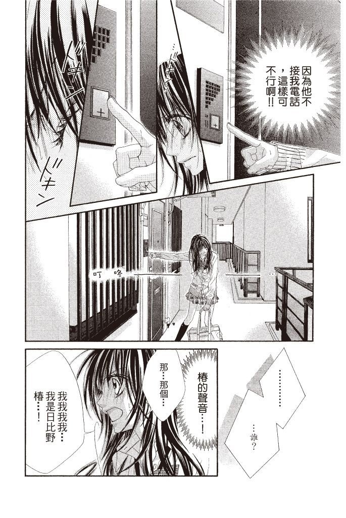 第145页