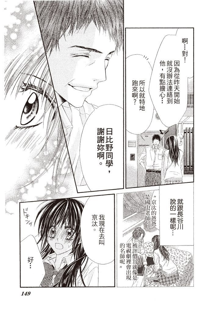 第148页