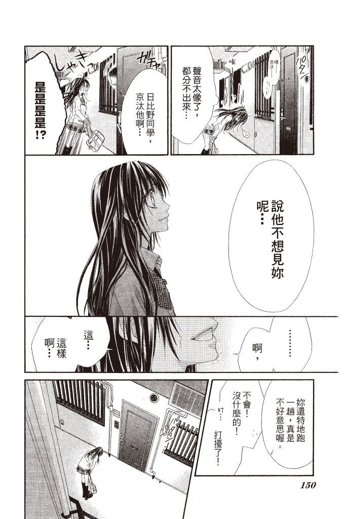 第149页