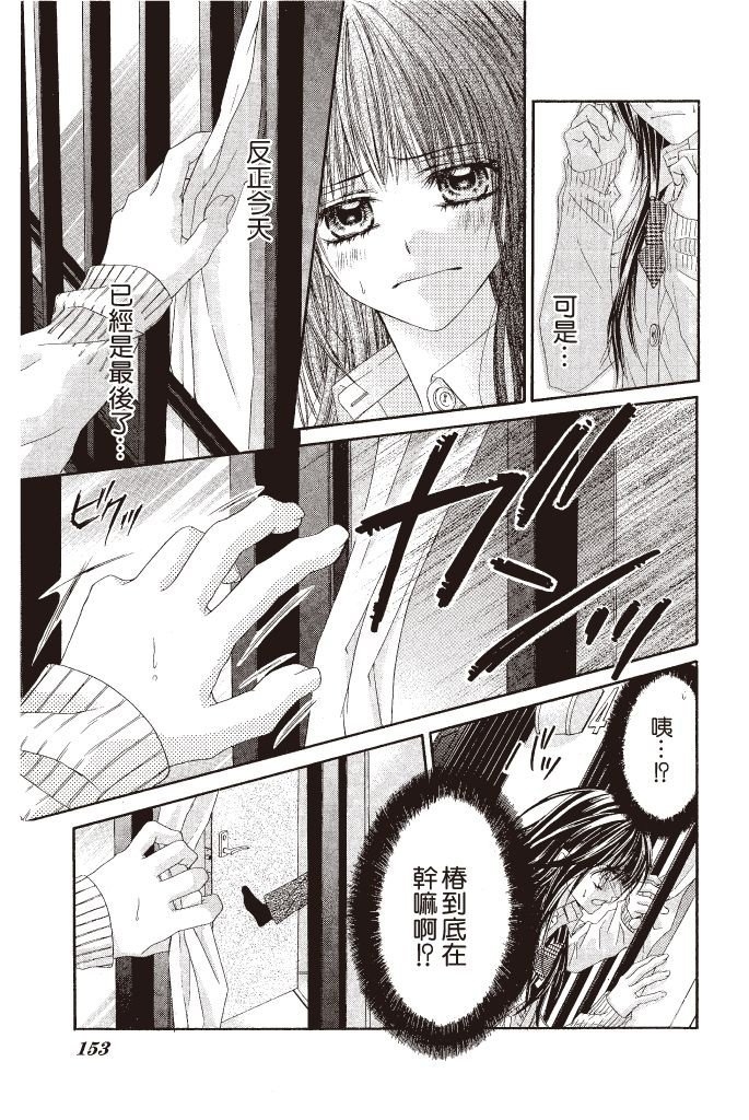 第152页