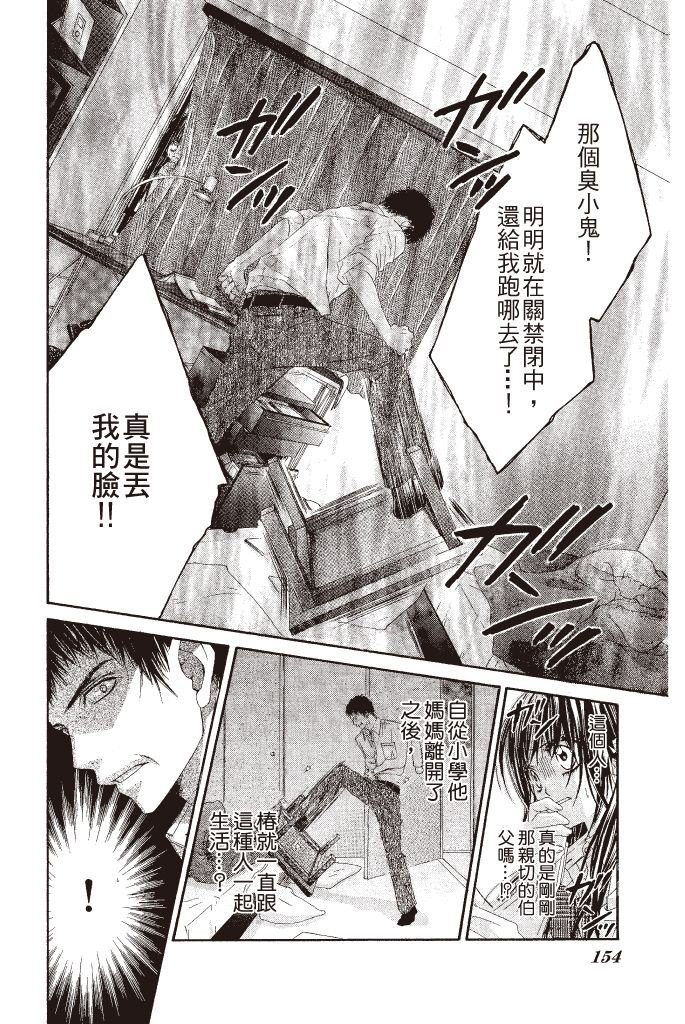 第153页