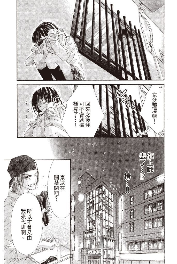 第154页