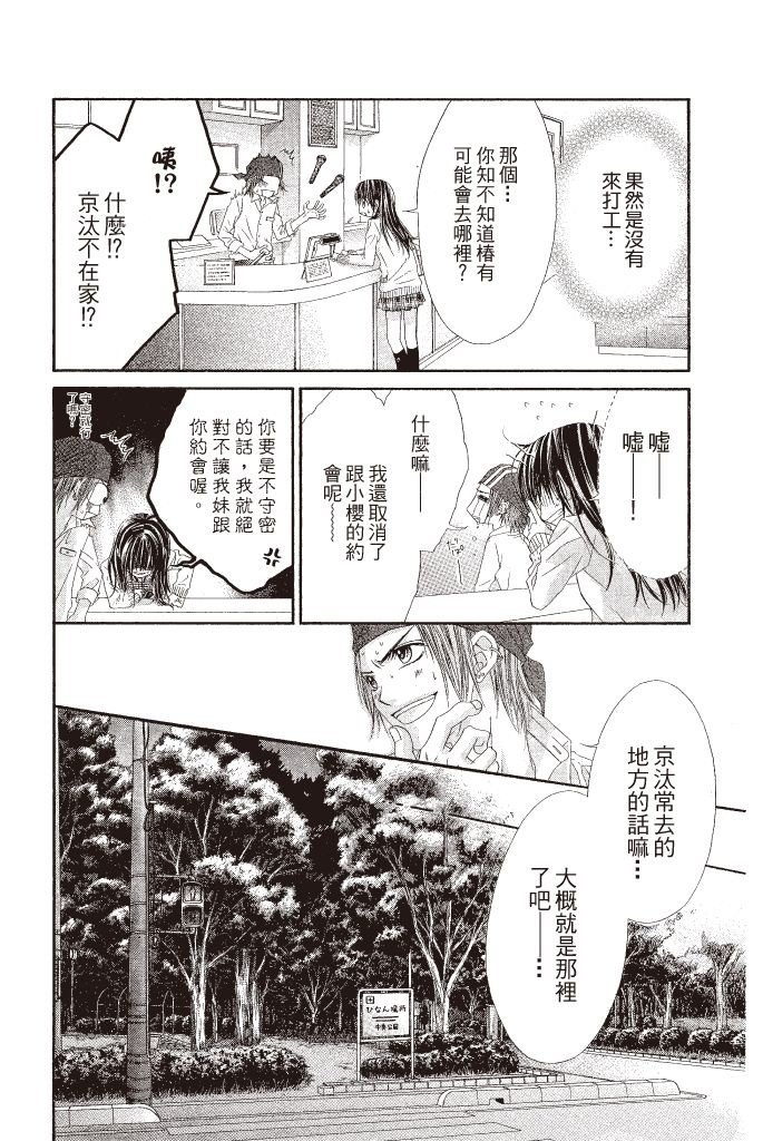 第155页