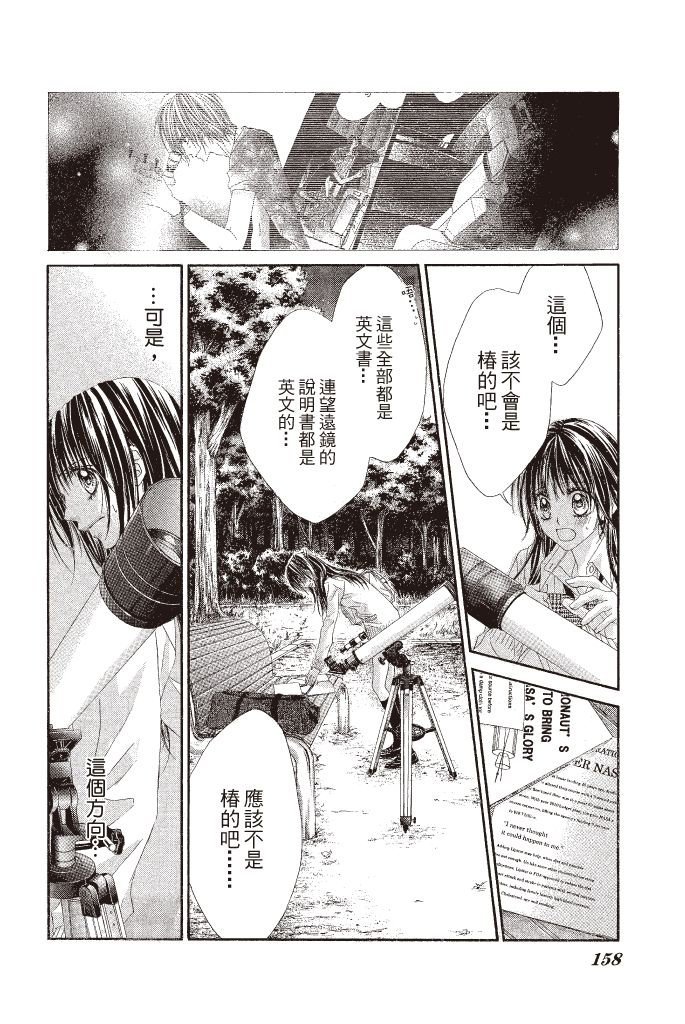 第157页