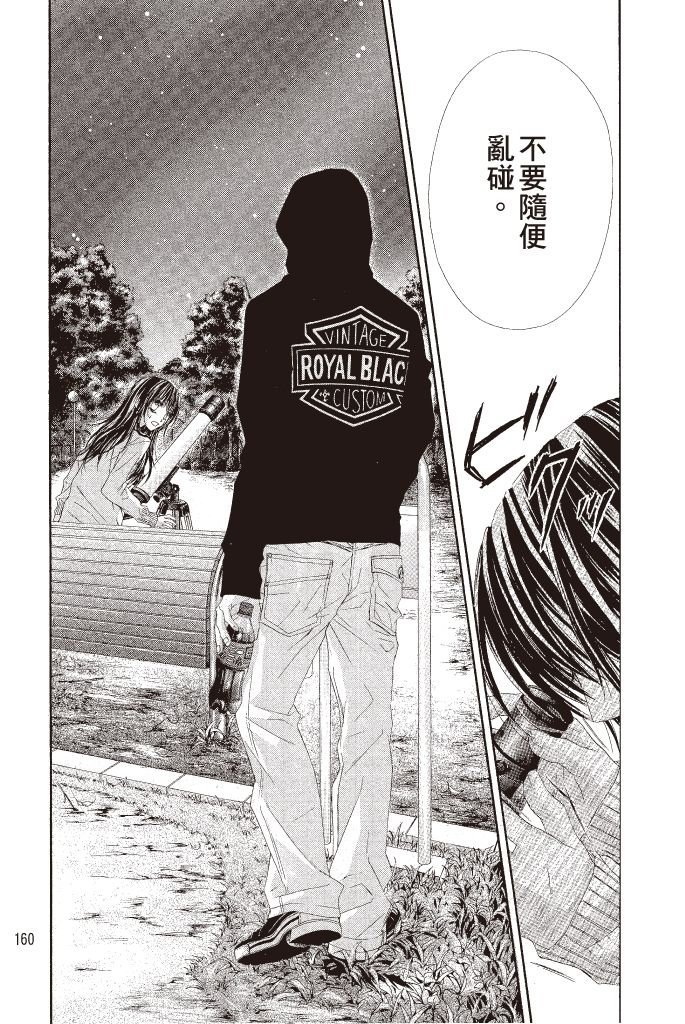 第159页