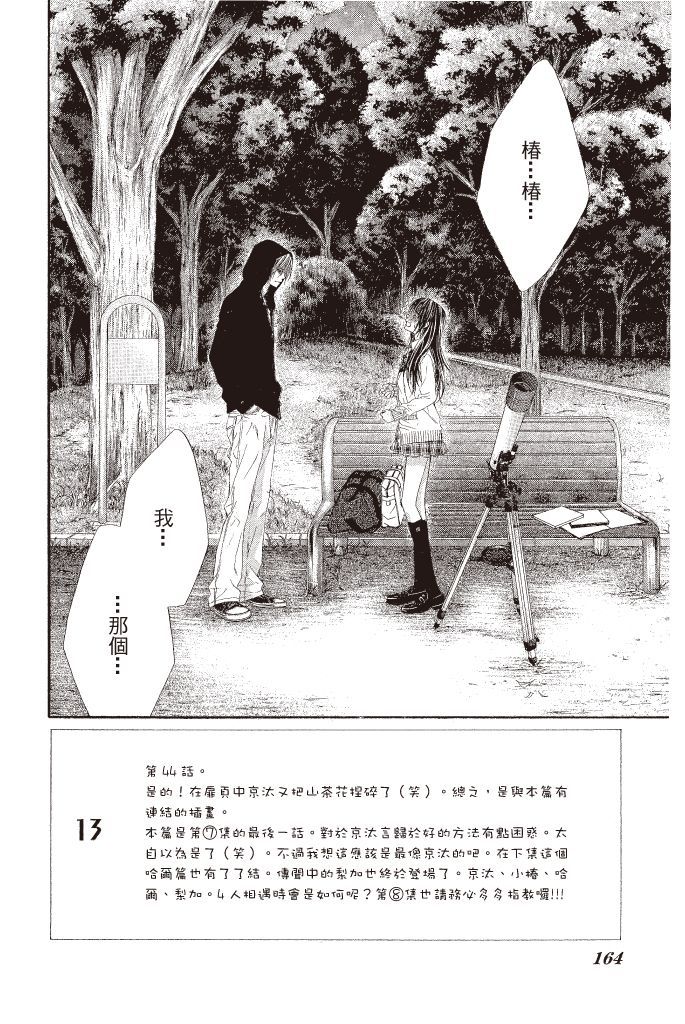第162页