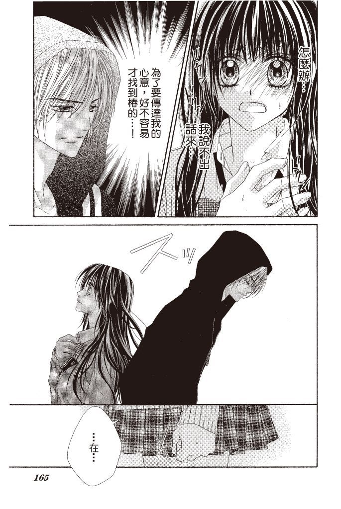 第163页