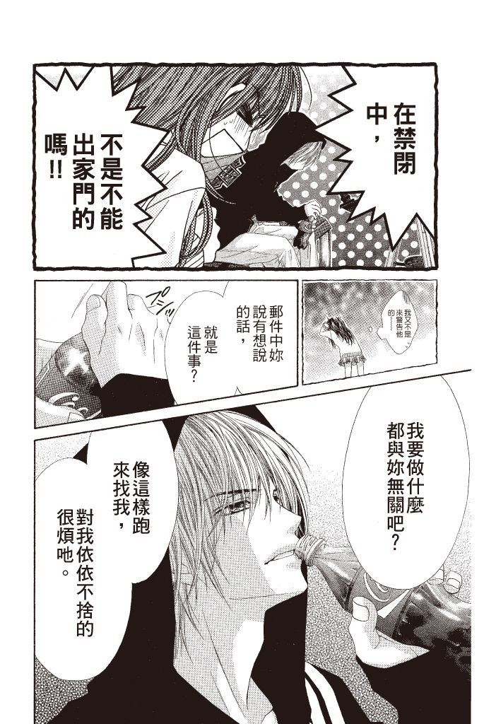 第164页