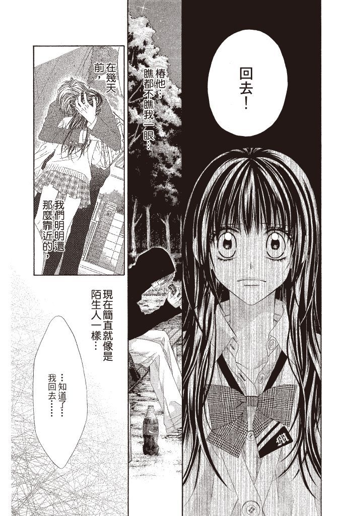 第165页
