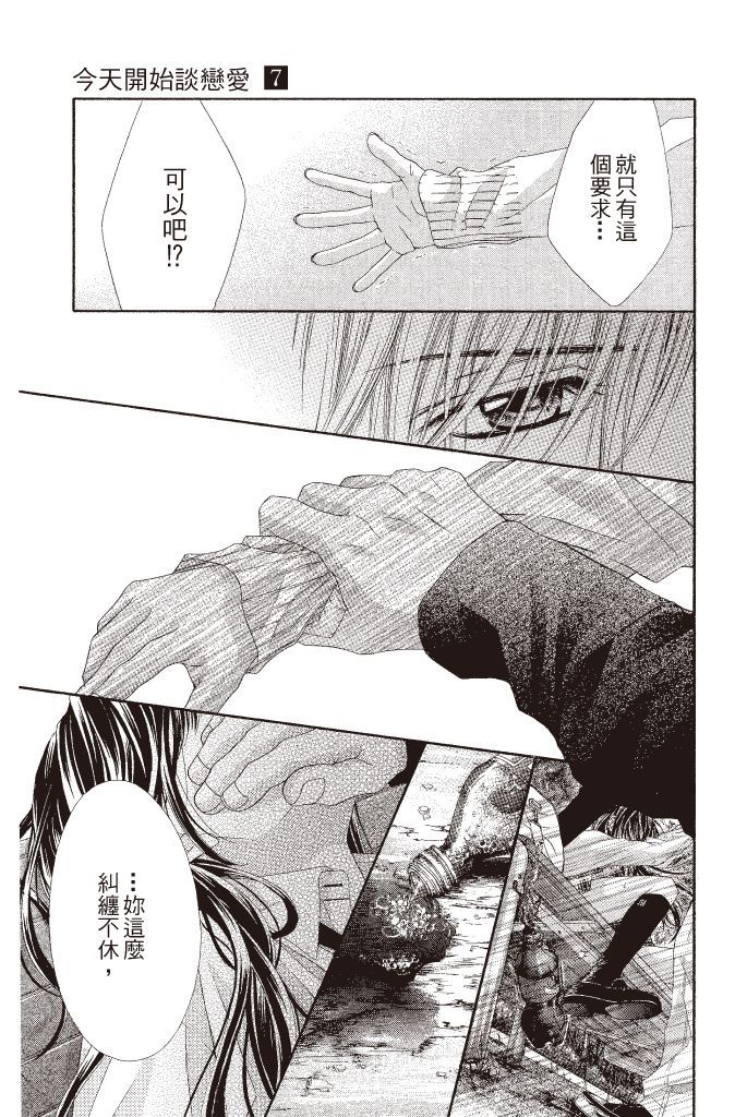 第167页