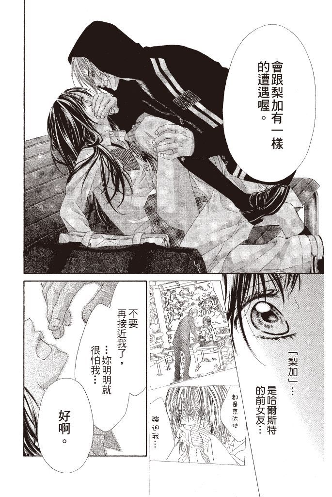 第168页