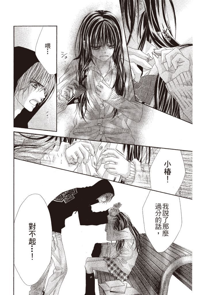 第170页
