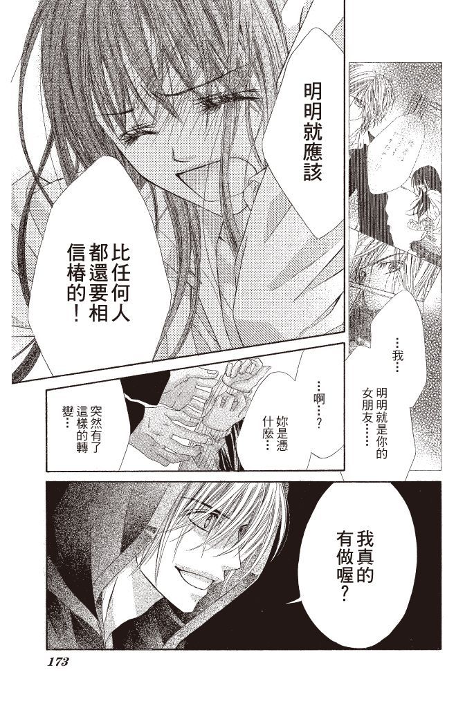 第171页