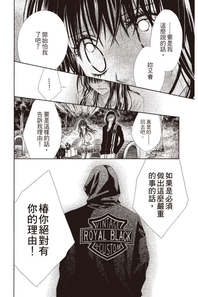 第172页