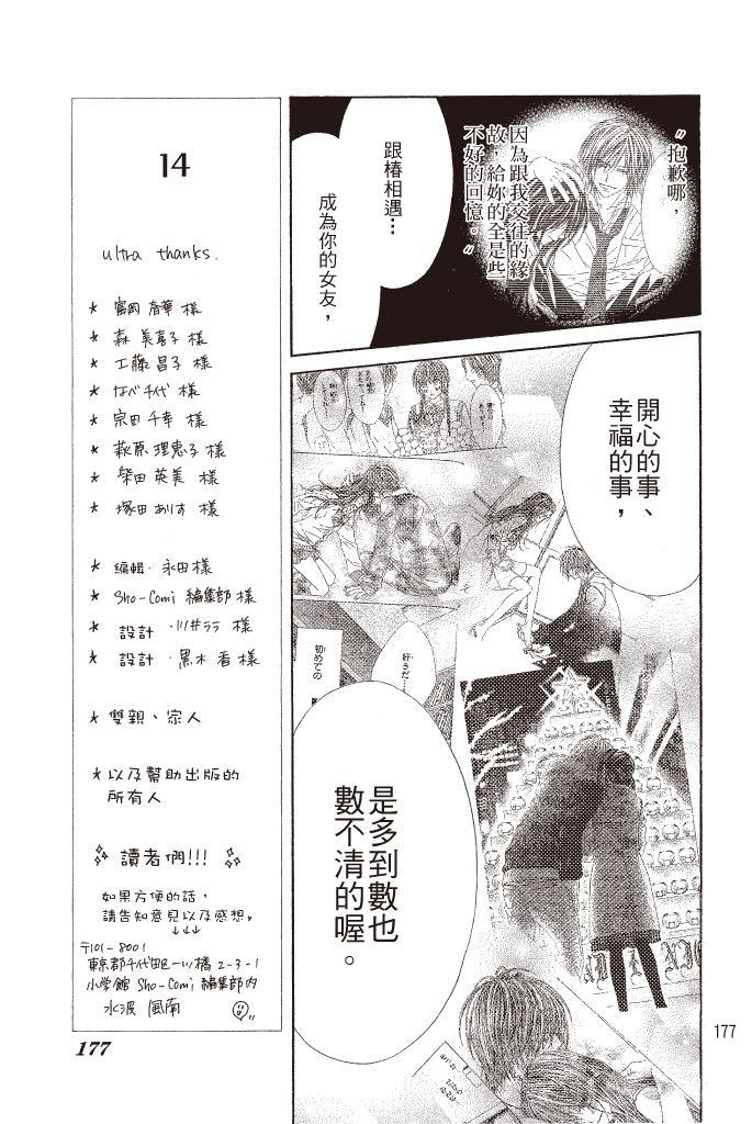 第175页