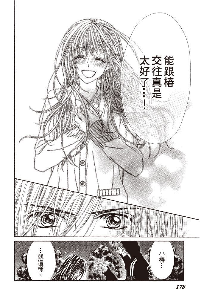 第176页