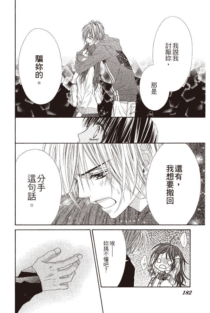 第180页