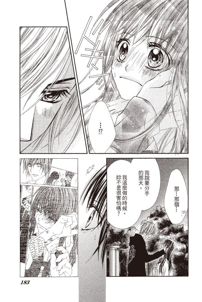 第181页