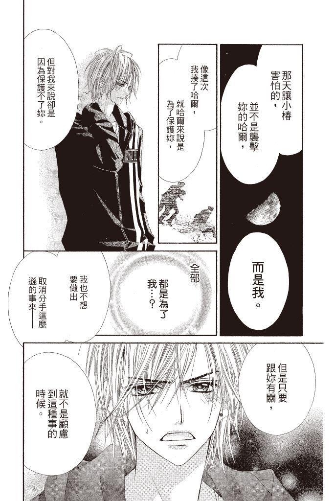第182页
