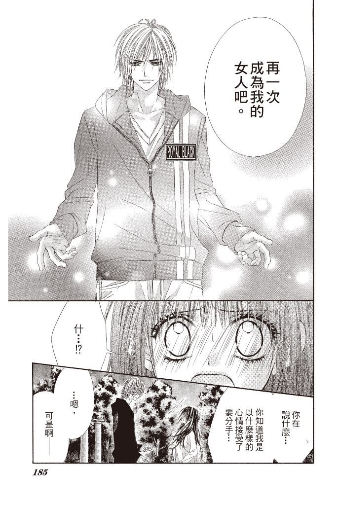第183页