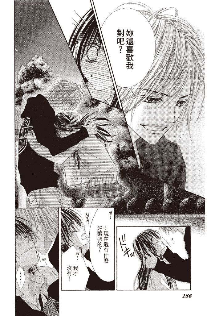 第184页