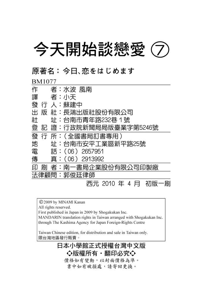 第188页