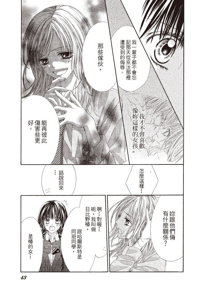 第40页