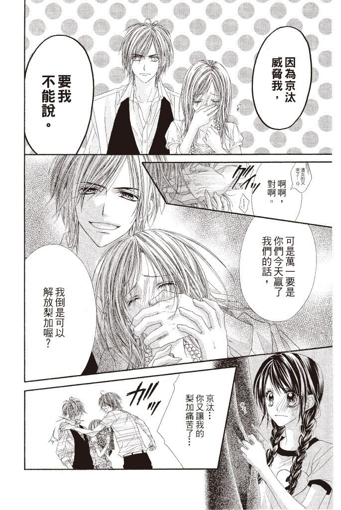 第59页