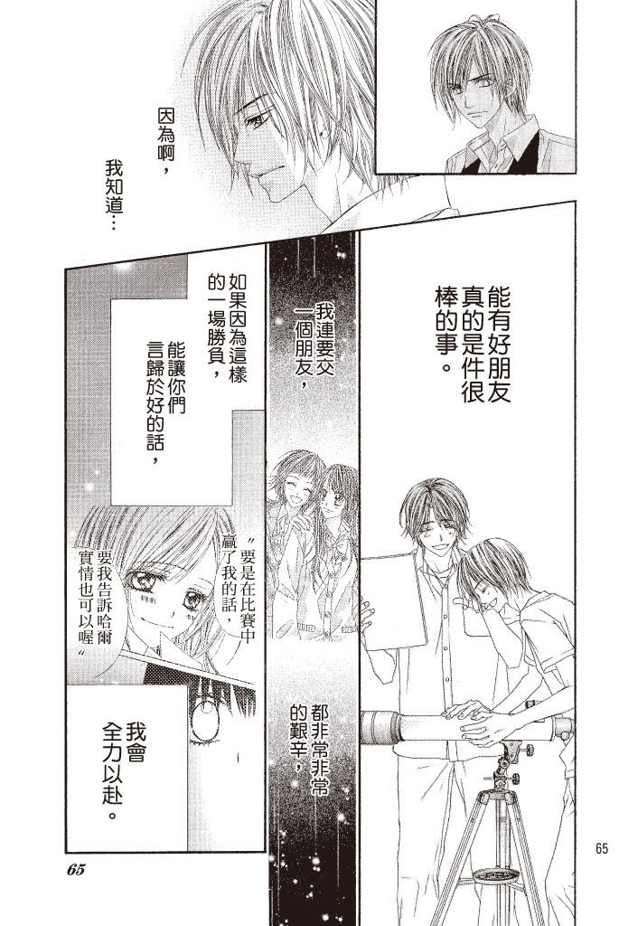 第62页
